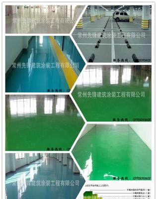 寧波、紹興、奉化、瑞安、永嘉等地環氧樹脂砂漿地坪漆實價、廠家與圖片介紹